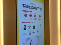 -新罗免税店