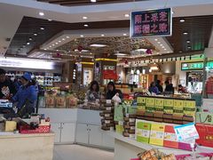 -采芝斋(延安路店)