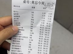 -上海人家花樣年华(中山公园店)