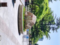 -睦南公园