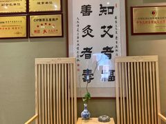 -御手国医·古法经络调理(光华店)