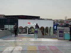 -喜茶(北京五棵松华熙店)