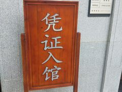 -武汉大学图书馆·文理学部总馆