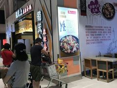 -正大生活馆(杨高中路店)