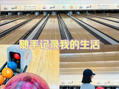 -广州保龄球馆