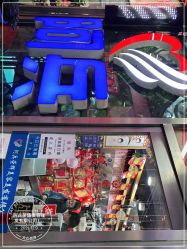 -阿兵荣辉美容理发有限公司