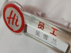 -海底捞大排档火锅(悦荟广场店)