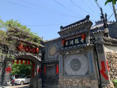 -老张烤羊(王哥庄店)