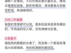 -巧克力渔家.小船海鲜家常菜(万平口店)