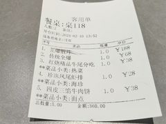 -燕春楼(海河华鼎店)