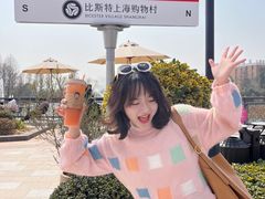 -比斯特上海购物村精品奥特莱斯