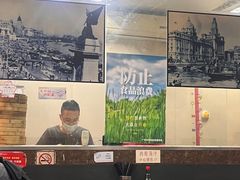 -食惠里小笼包面馆(越秀店)