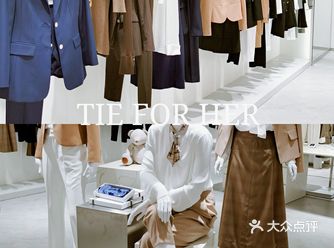 魔都探店|职业装宝藏店
