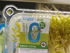 -盒马鲜生(189购物中心店)