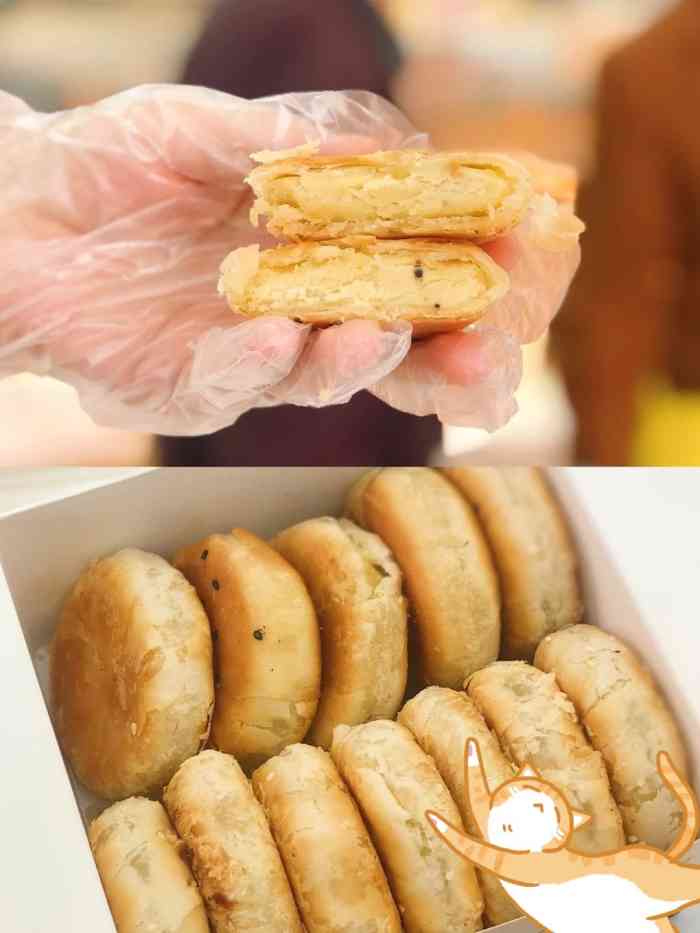 芬香阁中式糕点(南门口店)-"今天路过南门口,看到这家糕点店已开门,就