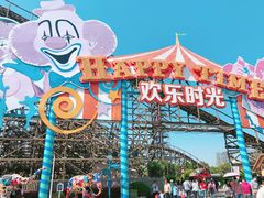 -上海欢乐谷