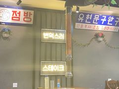 -·缸桶屋·韩式牛肋条自助烤肉(西湖D11店)