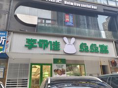 -观音桥步行街