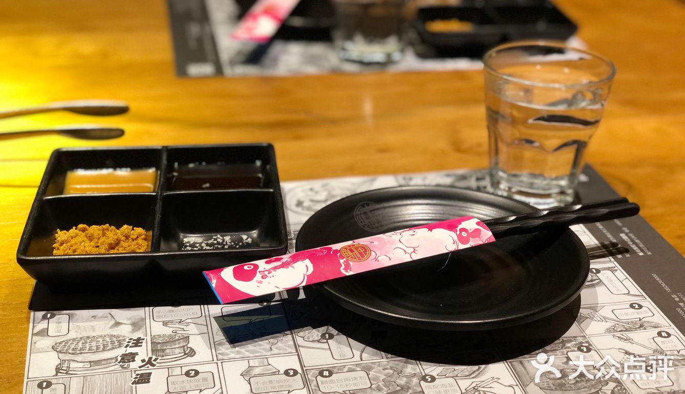 🐳鲸岚·烧肉夜食🥩