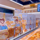 无锡的小孩都爱的吐司