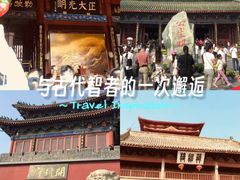 -开封府