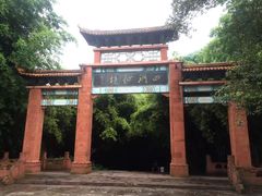 -四洞沟景区
