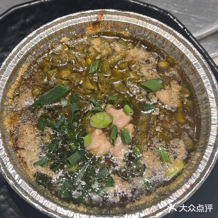 食材真的超级新xuan的鲜货自贡菜
