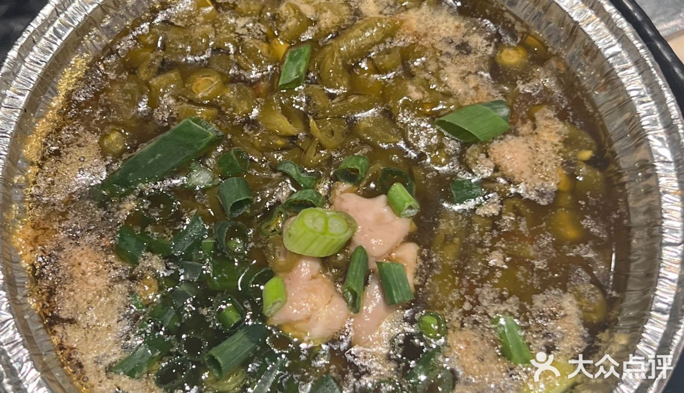 食材真的超级新xuan的鲜货自贡菜