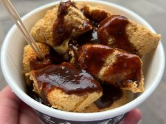 -三味臭豆腐(鲁迅故里店)