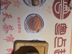 -粤点越有·茶点·粤菜(樵岭国际店)
