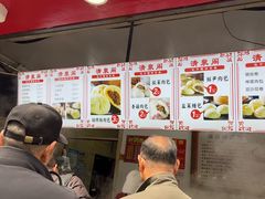 -清泉阁包子饺子·刀削面(五一店)