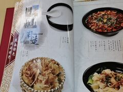 账单-陕西风味餐厅(陕西省驻京办店)