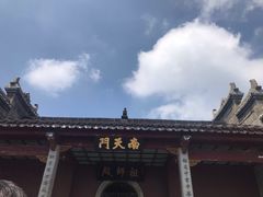 -南岳衡山风景名胜区