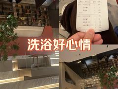 -海德温泉生活馆(朝阳大悦城店)