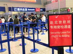 -上海浦东国际机场-T2航站楼
