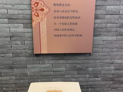 -黄金博物馆