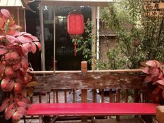 -锦上中式酒馆(南内环店)