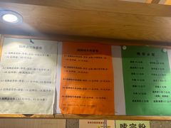-老东江米粉(南方大厦店)