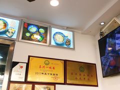 -裕兴记·三虾面(西北街总店)
