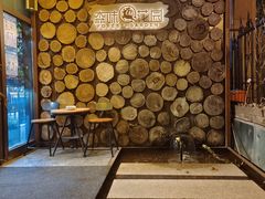 -森味薪火烧•烧鸟居酒屋•日本料理(望京店)