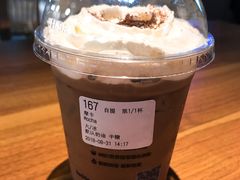 -瑞幸咖啡(广东外经贸大厦店)