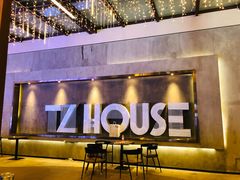 -TZ House音乐现场(茅台店)