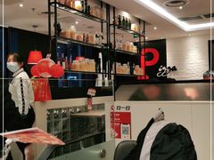 -必胜客(证大大拇指店)