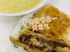 -护国寺小吃(和平西街店)