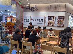 -回味鸭血粉丝汤(京新广场店)