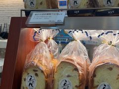 -都恩客(高岛屋百货店)