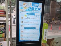 -瑞鹏·疫苗·绝育·宠物医院(广九店)