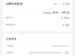 -老碗会·陕西手工面(燕南路店)