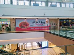 -千稻剁椒大鱼头(CityOn熙地港店)