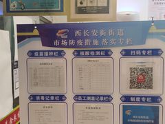 -香妃烤鸡(西单店)